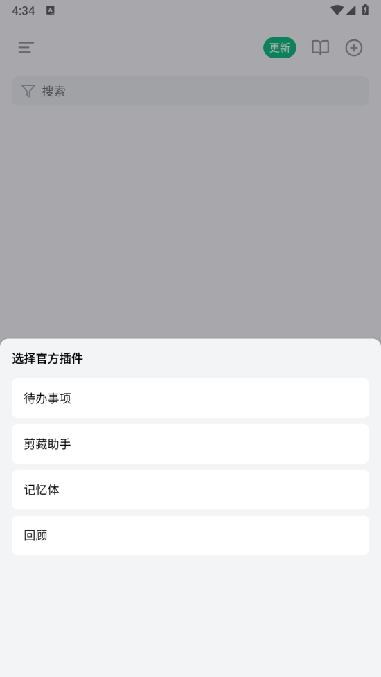 Dinox最新版
