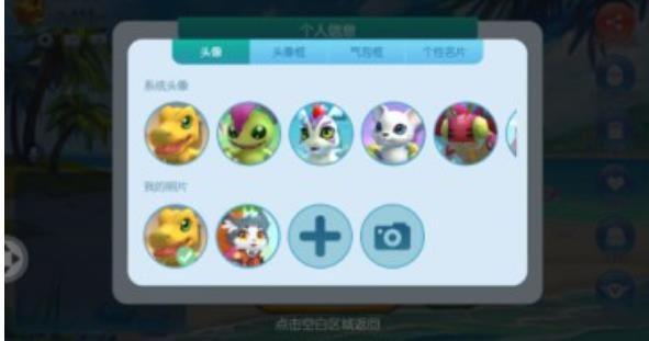 暴龙大作战数码宝贝大乱斗