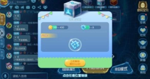 暴龙大作战数码宝贝大乱斗