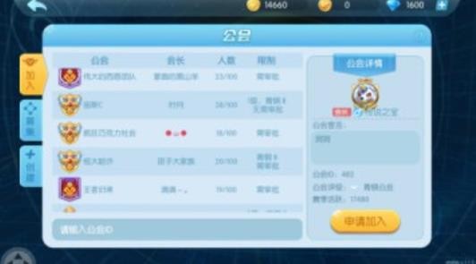 暴龙大作战数码宝贝大乱斗