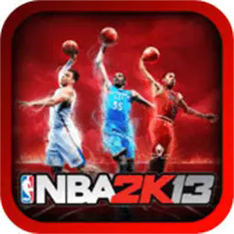 NBA2K13单机版