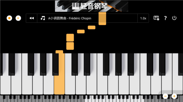 轻音钢琴截图2