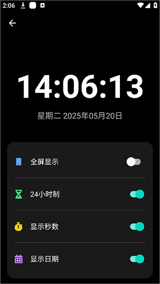 照妖镜工具箱3.2