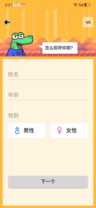 Hay全球聊天