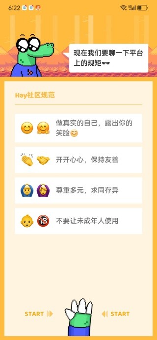 Hay全球聊天
