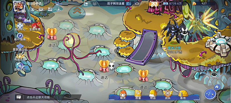 赛尔号悠悠怎么抓三只