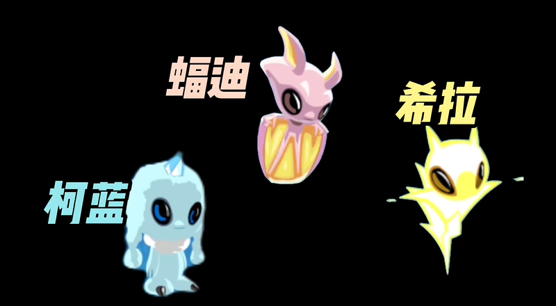 赛尔号悠悠怎么抓三只