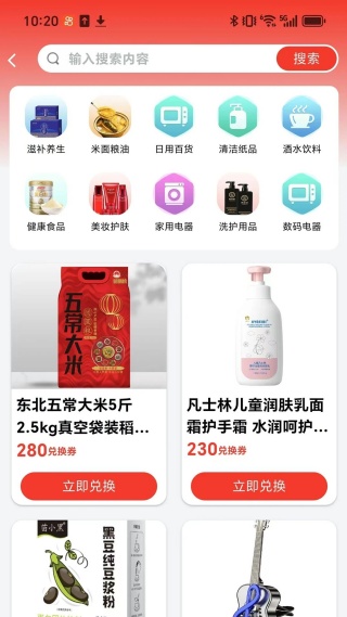 优选商城