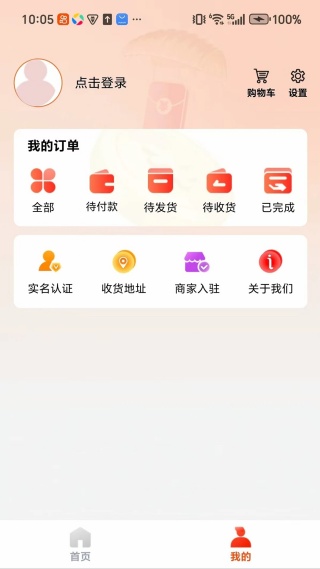 优选商城