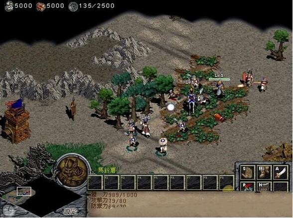 决战王朝2中文版截图1
