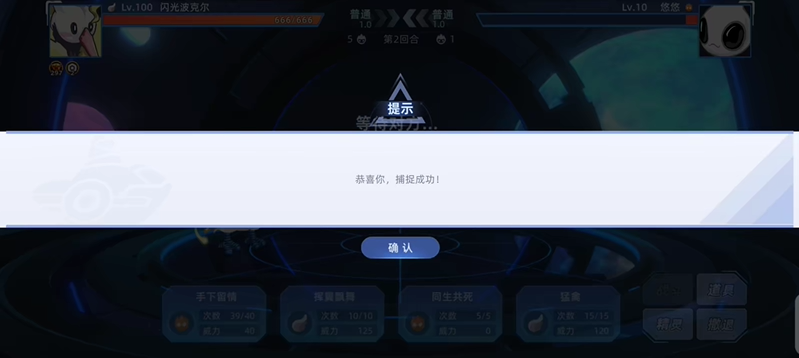 赛尔号悠悠怎么抓三只