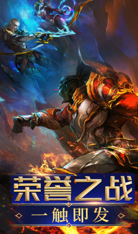 惊天动地国服截图4