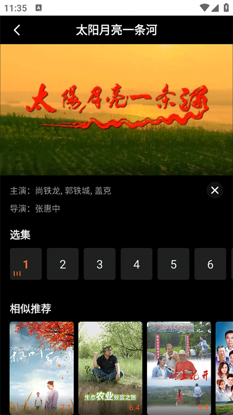 暴风魔镜Pro