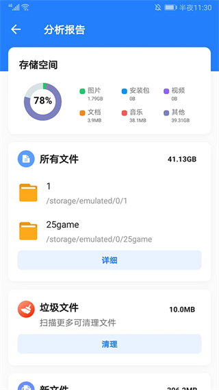 茄子快传老版本