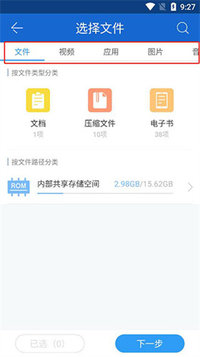 茄子快传老版本