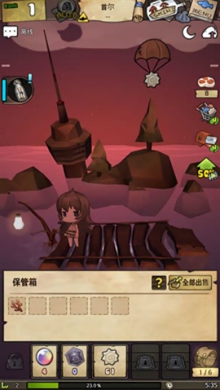 漂流少女汉化版