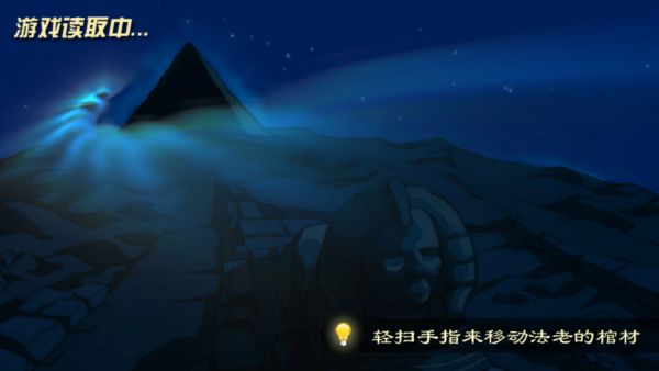 疯狂的棺材中文版