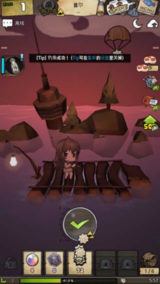 漂流少女汉化版