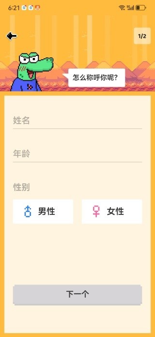 Hay全球聊天截图1