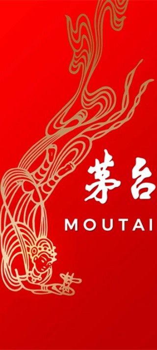 i茅台