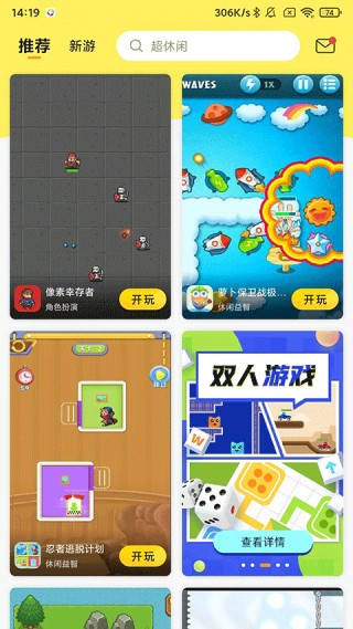 7k7k游戏盒老旧版
