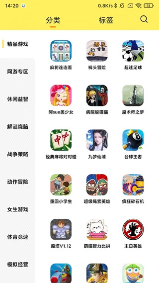 7k7k游戏盒老旧版