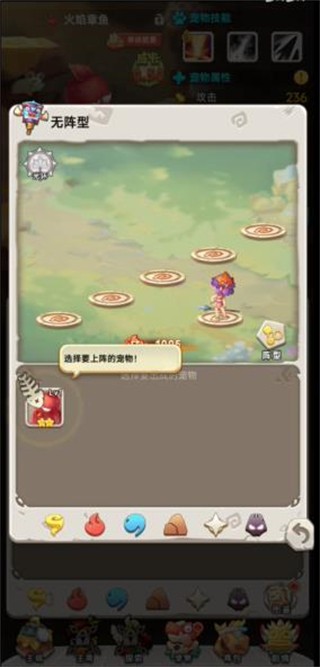 兽兽军团离线版