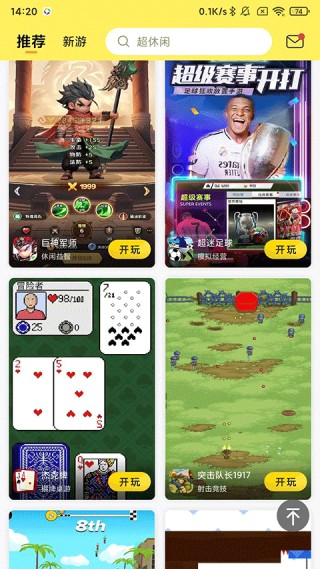 7k7k游戏盒老旧版