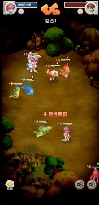兽兽军团离线版