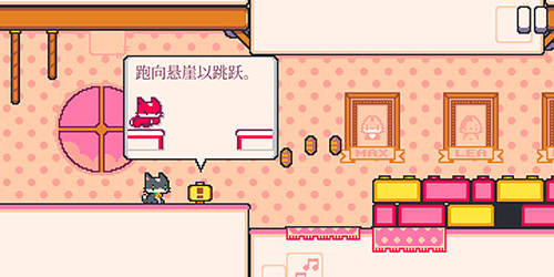 超级猫兄弟2中文版