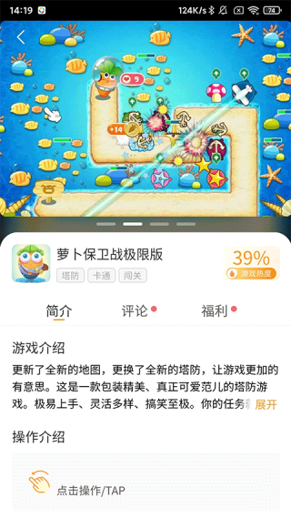 7k7k游戏盒老旧版截图2