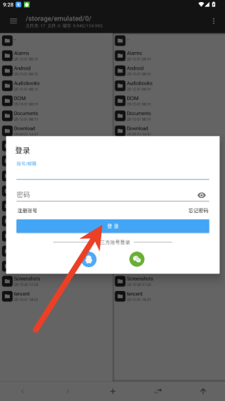 MT文件管理器旧版本