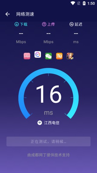 安兔兔旧版