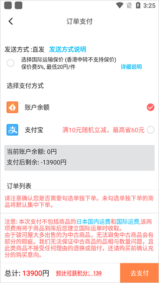 魔法集市截图5