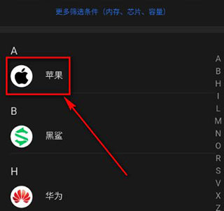 安兔兔旧版