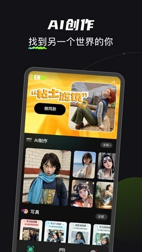 可奈相机老版本截图3
