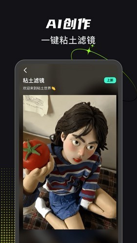 可奈相机老版本截图4