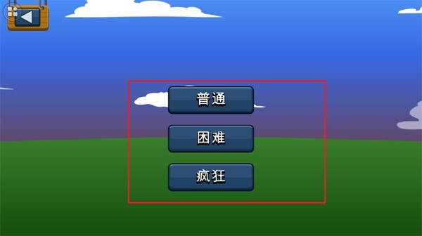 火柴人战争荣耀