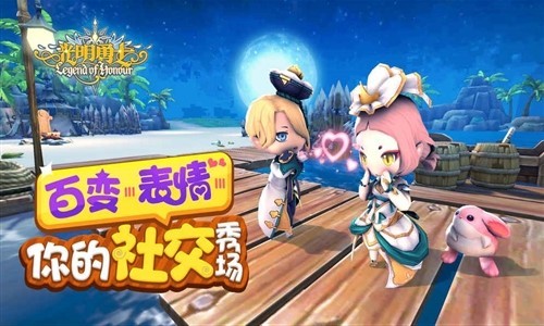 光明勇士旧版本截图1