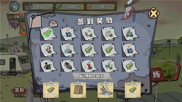 建筑工队大战僵尸英语版截图3