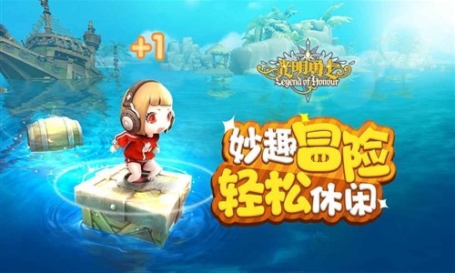 光明勇士旧版本截图3