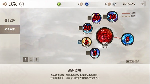 剑灵革命国际服