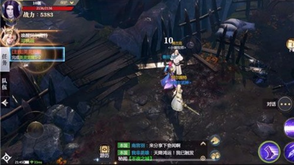 神火大陆三端互通版
