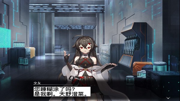 黑岩射手FRAGMENT离线版