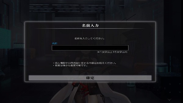 黑岩射手FRAGMENT离线版