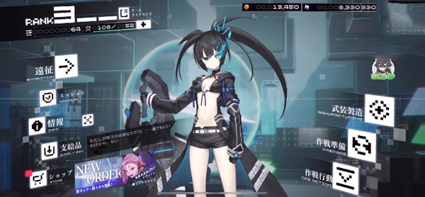 黑岩射手FRAGMENT离线版