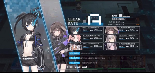 黑岩射手FRAGMENT离线版