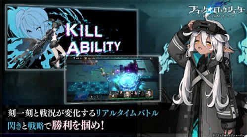 黑岩射手FRAGMENT离线版截图2