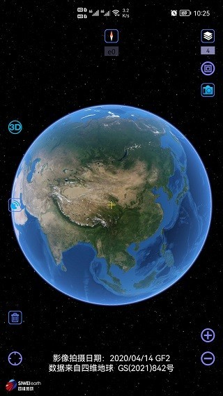 奥维卫星互动地图截图1