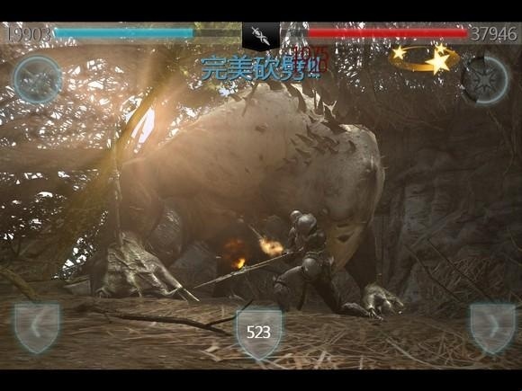 无尽之剑2移植版